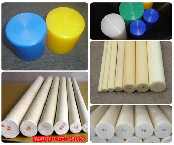 尼龙棒生产厂家-汤阴环球