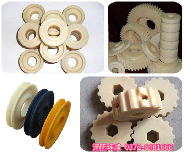 尼龙异形件-汤阴环球