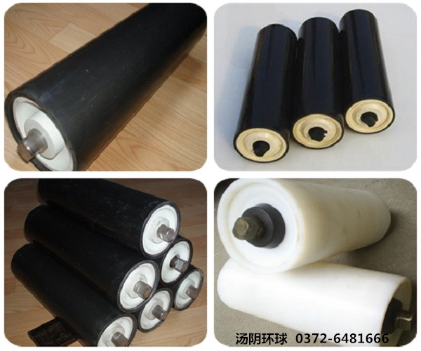 超高分子托辊-汤阴环球