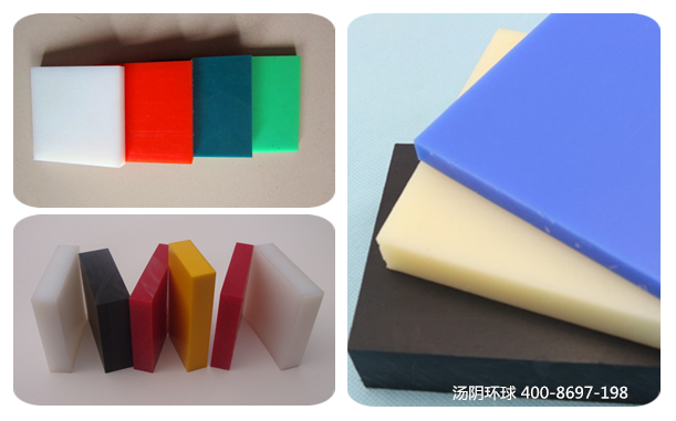 耐磨超高分子板-汤阴环球，厂价直供