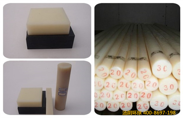 尼龙板棒厂家-汤阴环球，厂价直供