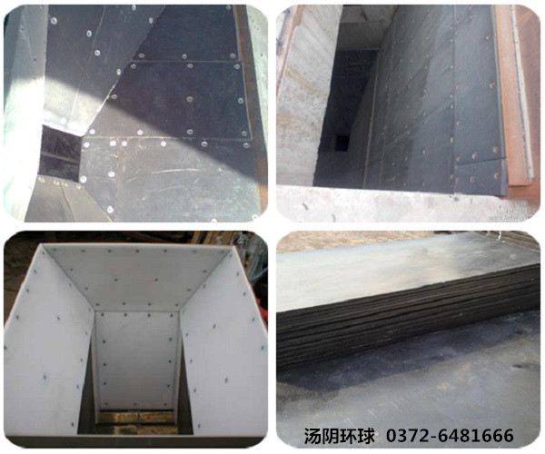 高耐磨煤仓衬板-汤阴环球