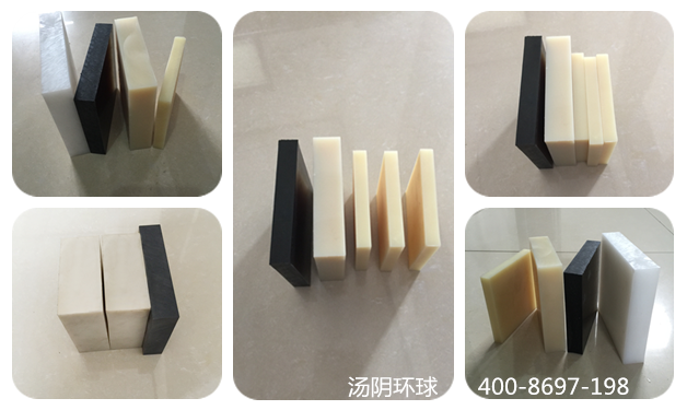 尼龙66板价格-汤阴环球，厂价直供