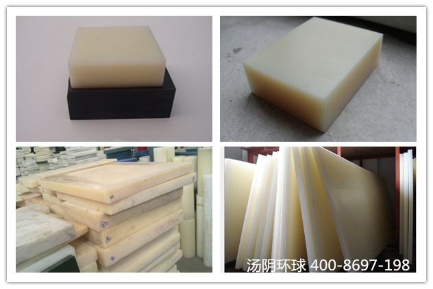 尼龙板批发就到汤阴环球