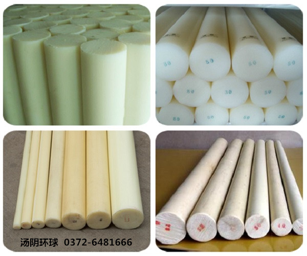 MC尼龙棒厂家-汤阴环球