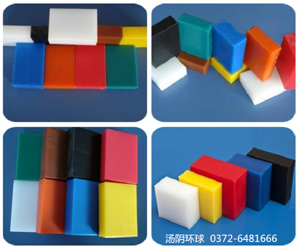 超高分子聚乙烯板-汤阴环球
