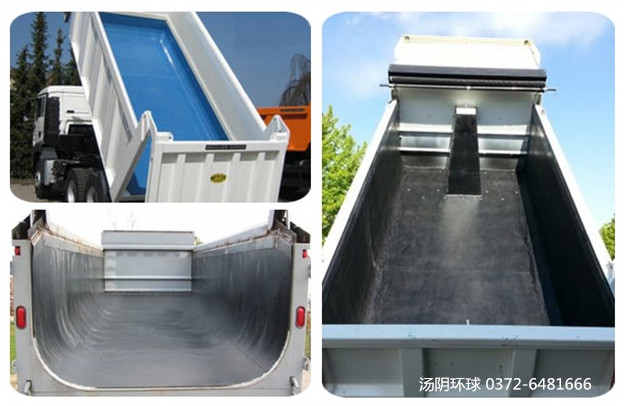 自卸车车底滑板-汤阴环球，品质保证