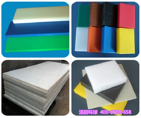 聚乙烯upe板-汤阴环球