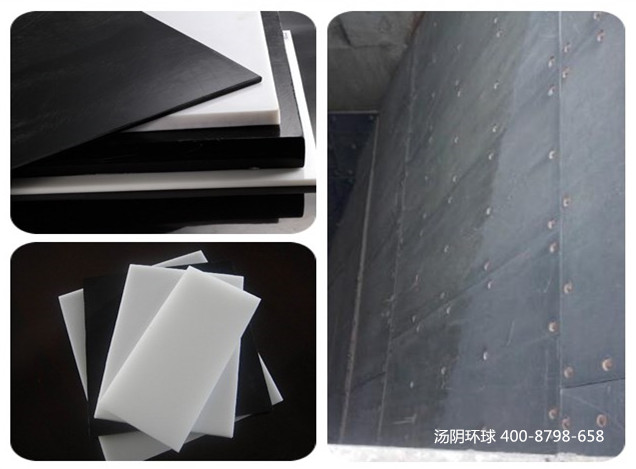 煤仓衬板安装-汤阴环球，品质保证