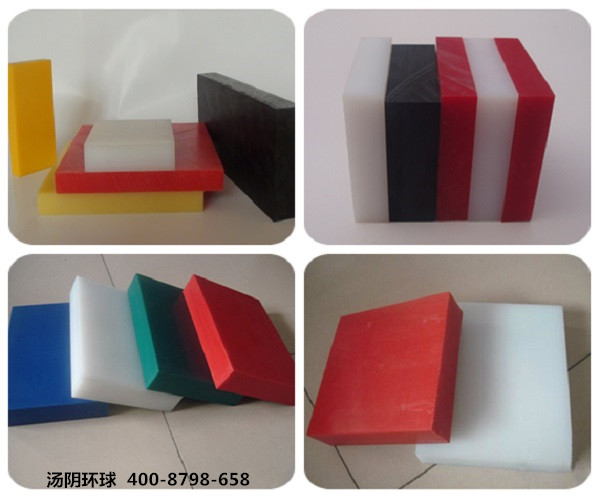高分子衬板-汤阴环球