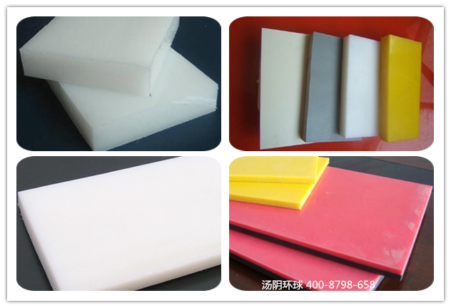 hdpe板价格-汤阴环球，厂价直供