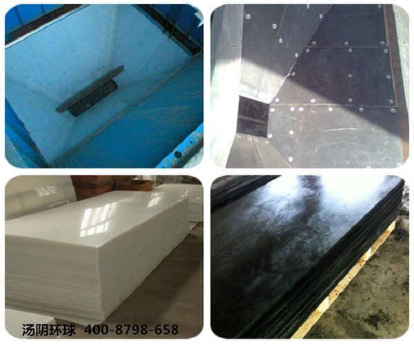 料仓衬板厂家-汤阴环球