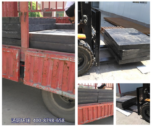 黑色upe板-汤阴环球