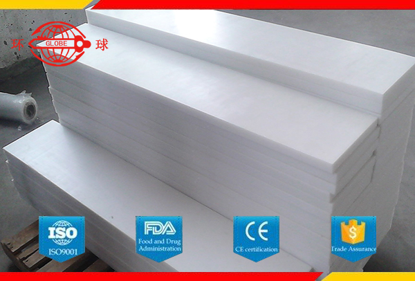 聚乙烯煤仓衬板-汤阴环球，品质保证