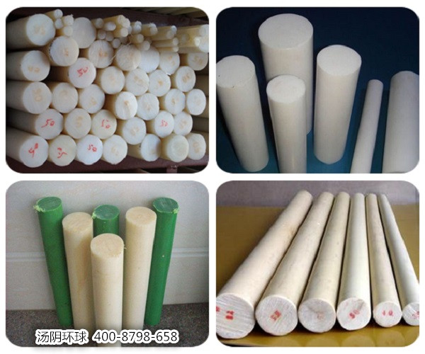 尼龙棒-汤阴环球