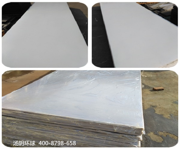 hdpe板-汤阴环球