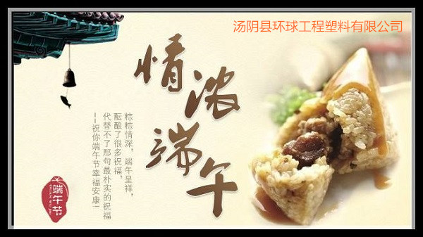 尼龙板材厂家-汤阴环球