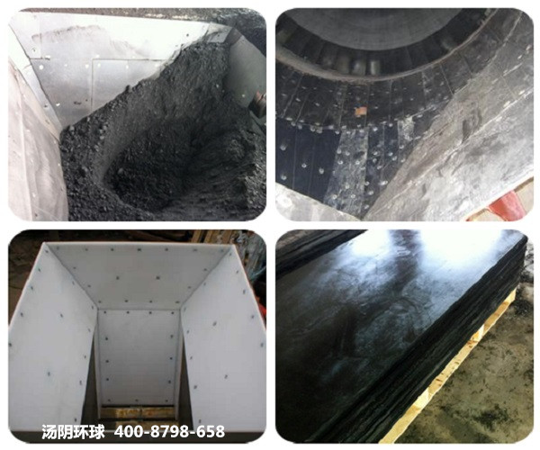 聚乙烯煤仓衬板-汤阴环球