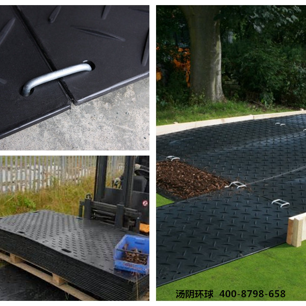 聚乙烯铺路垫板-汤阴环球