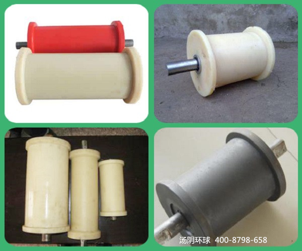 尼龙地辊-汤阴环球