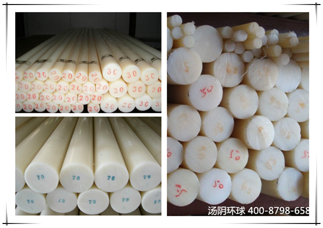 尼龙棒多少钱一公斤-汤阴环球，厂价直供