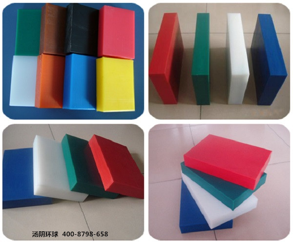 高分子耐磨板-汤阴环球