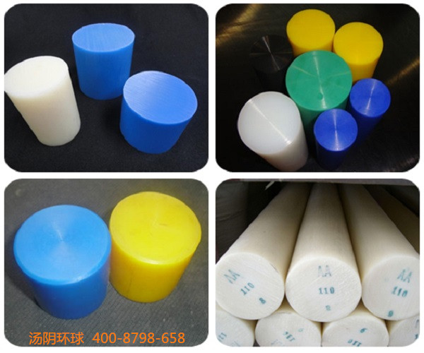 尼龙棒-汤阴环球