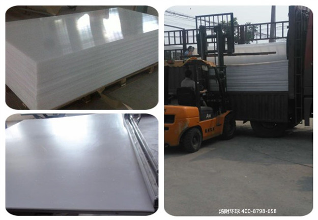 耐磨高分子聚乙烯板-汤阴环球，厂家直供