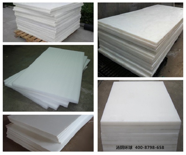 uhmwpe板厂家-汤阴环球
