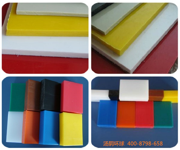 超高聚乙烯板-汤阴环球