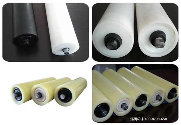 塑料托辊厂家-汤阴环球，品质保证