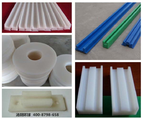 超高分子聚乙烯异形件-汤阴环球