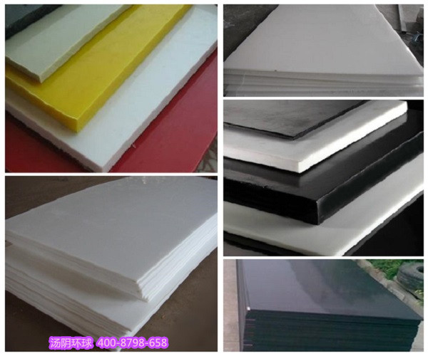 超高分子聚乙烯衬板-汤阴环球