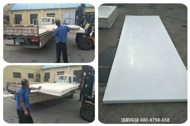 防粘煤仓衬板-汤阴环球，品质保障