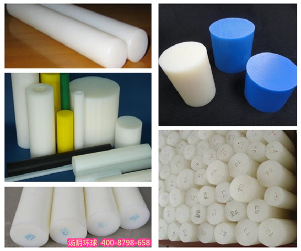 耐磨upe棒-汤阴环球