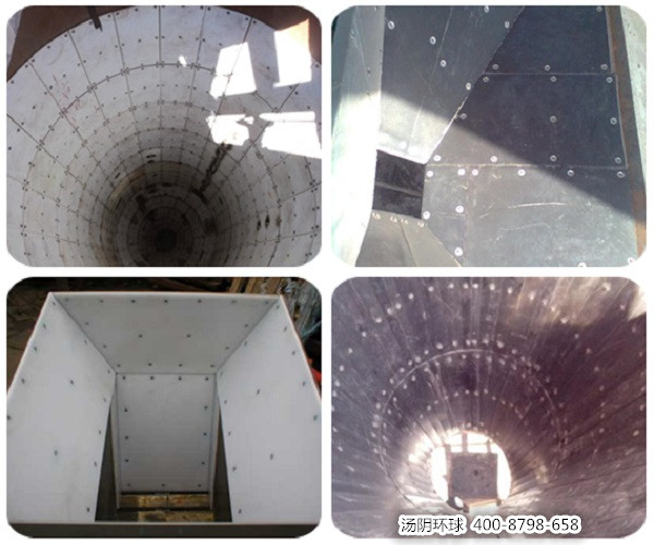 料仓防粘衬板-汤阴环球