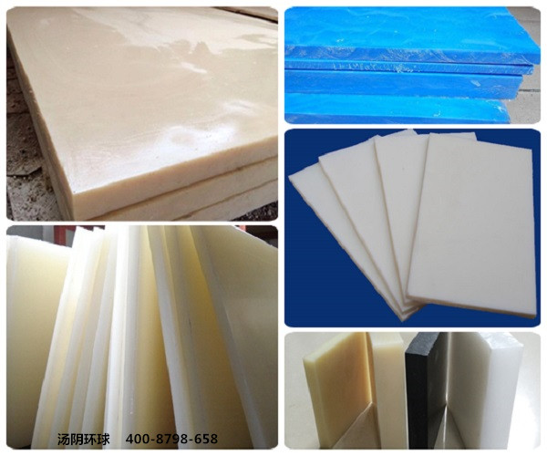 尼龙衬板-汤阴环球