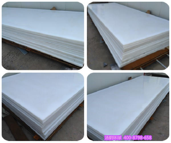 聚乙烯upe板-汤阴环球