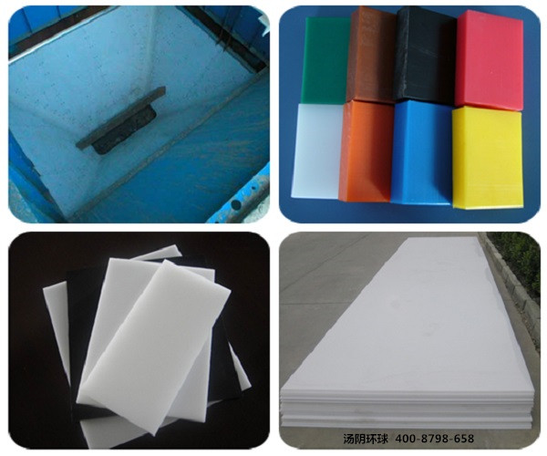 耐磨煤仓衬板-汤阴环球