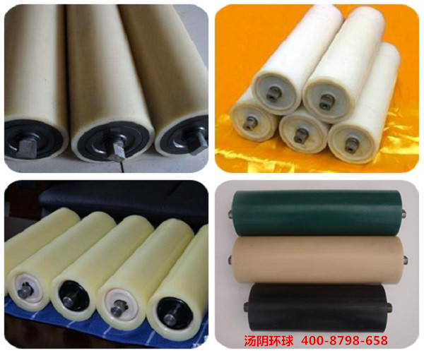 尼龙托辊-汤阴环球