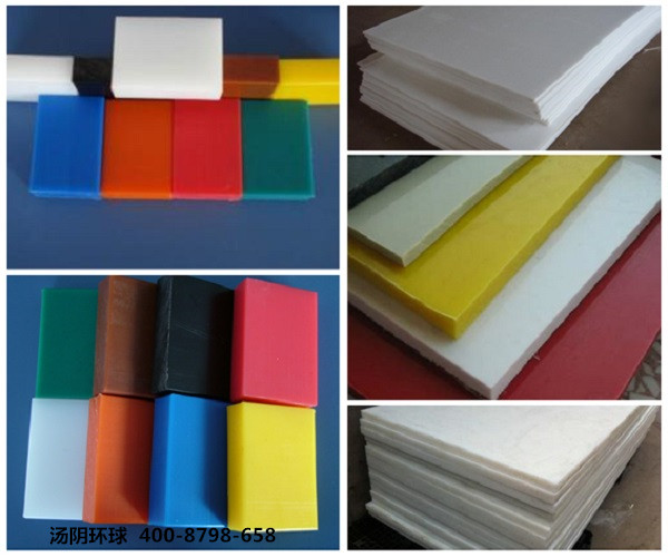 超高分子聚乙烯衬板-汤阴环球