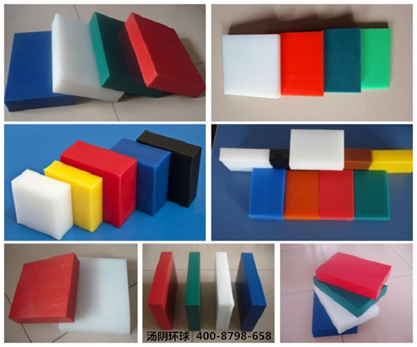 超高分子量聚乙烯板-汤阴环球