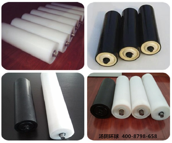 高分子塑料托辊-汤阴环球