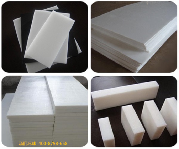 聚乙烯板厂家-汤阴环球