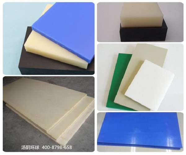 尼龙塑料板-汤阴环球
