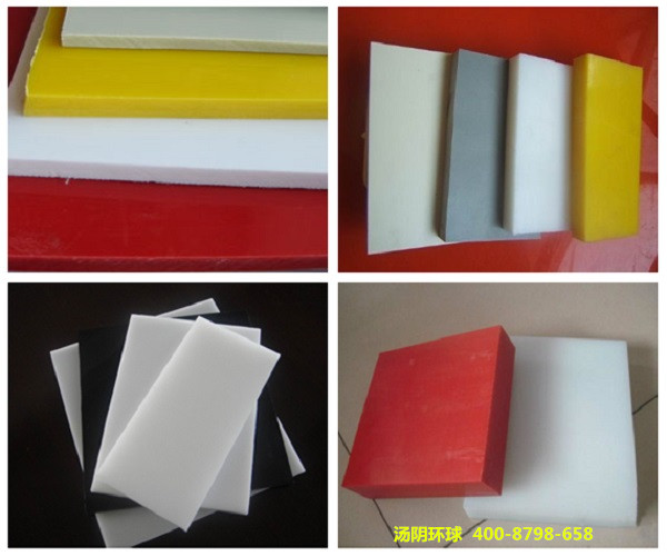 UHMWPE板-汤阴环球