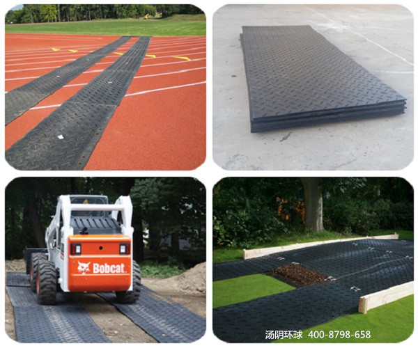 铺路垫板-汤阴环球