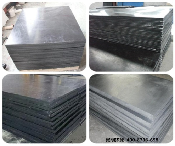 含硼聚乙烯板-汤阴环球