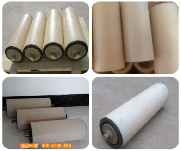 尼龙托辊生产厂家-汤阴环球