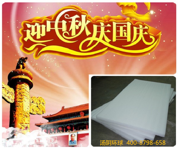 hdpe板厂家-汤阴环球